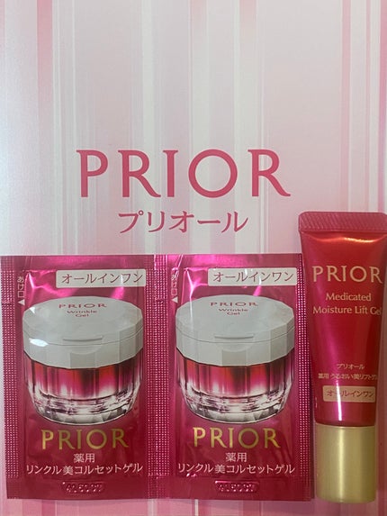 薬用 リンクル美コルセットゲル/プリオール/オールインワン化粧品を使ったクチコミ(1枚目)