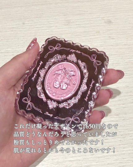 スウィートバレエアイシャドウ/GOGO TALES/アイシャドウパレットを使ったクチコミ(3枚目)