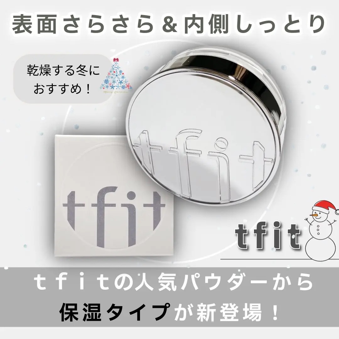 トランスルーセントセットエッセンシャルパウダー/TFIT/ルースパウダーを使ったクチコミ（1枚目）