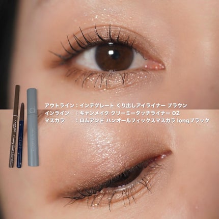 くり出しアイライナー/グレイシィ/ペンシルアイライナーを使ったクチコミ(6枚目)