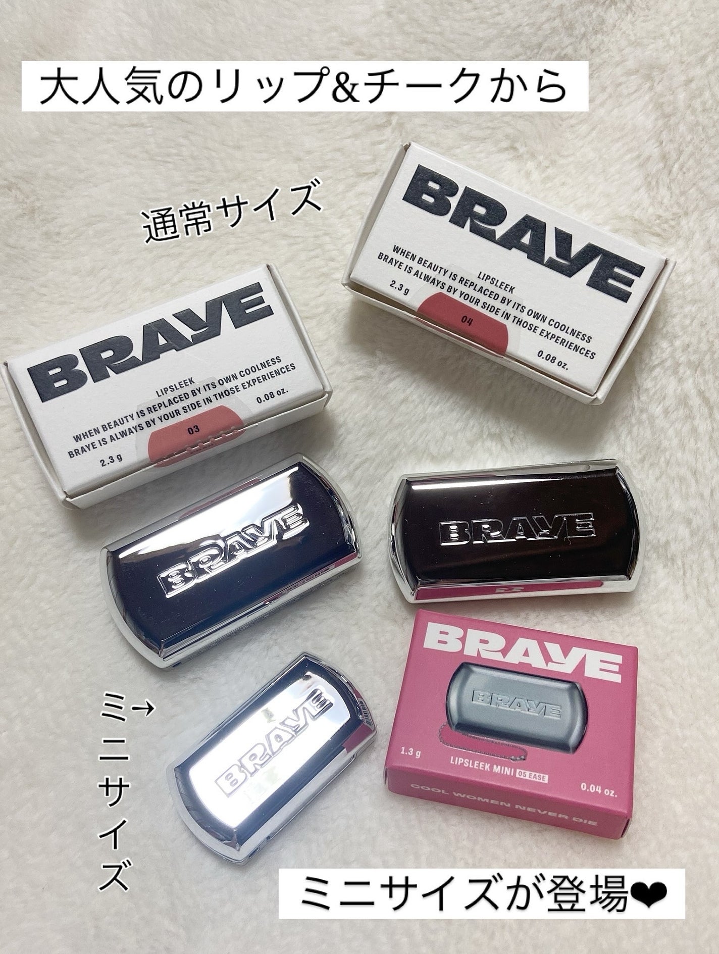 BRAYE LIPSLEEK/BRAYE/口紅を使ったクチコミ(2枚目)