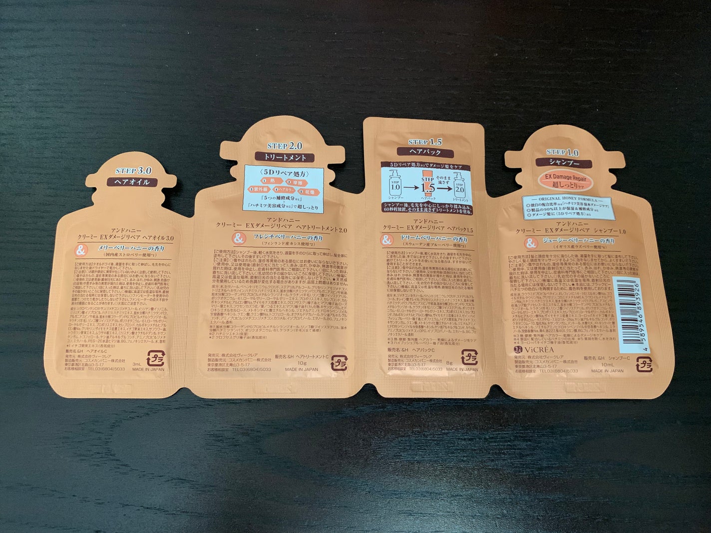 Creamy EXダメージリペアシャンプー1.0/ヘアトリートメント2.0/&honey/市販シャンプーを使ったクチコミ(2枚目)
