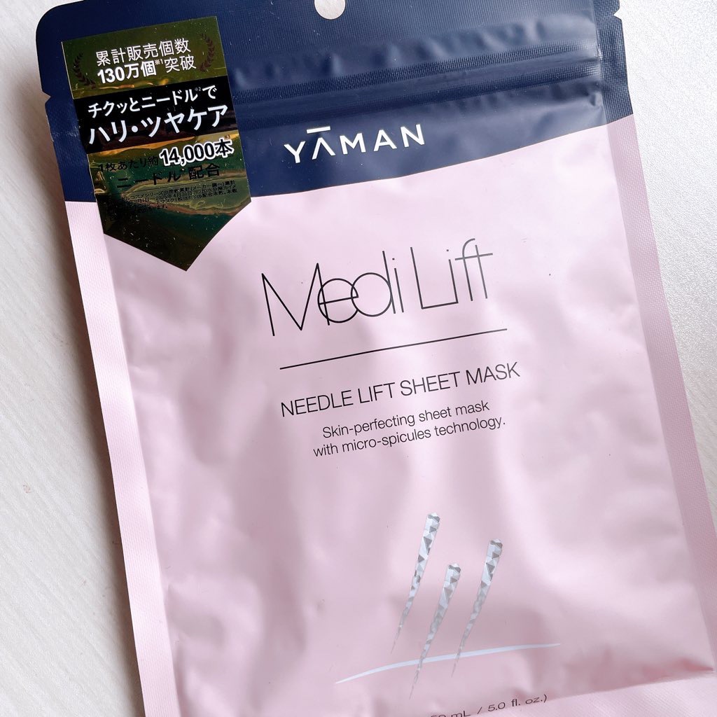 メディリフト ニードルリフトシートマスク💗



❤︎︎︎︎┈┈┈┈┈┈┈┈┈┈┈┈┈┈┈┈┈┈┈❤︎


YA-MAN TOKYO JAPAN
メディリフト ニードルリフトシートマスク
¥1,870


❤︎︎︎︎┈┈┈┈┈┈┈┈┈┈┈