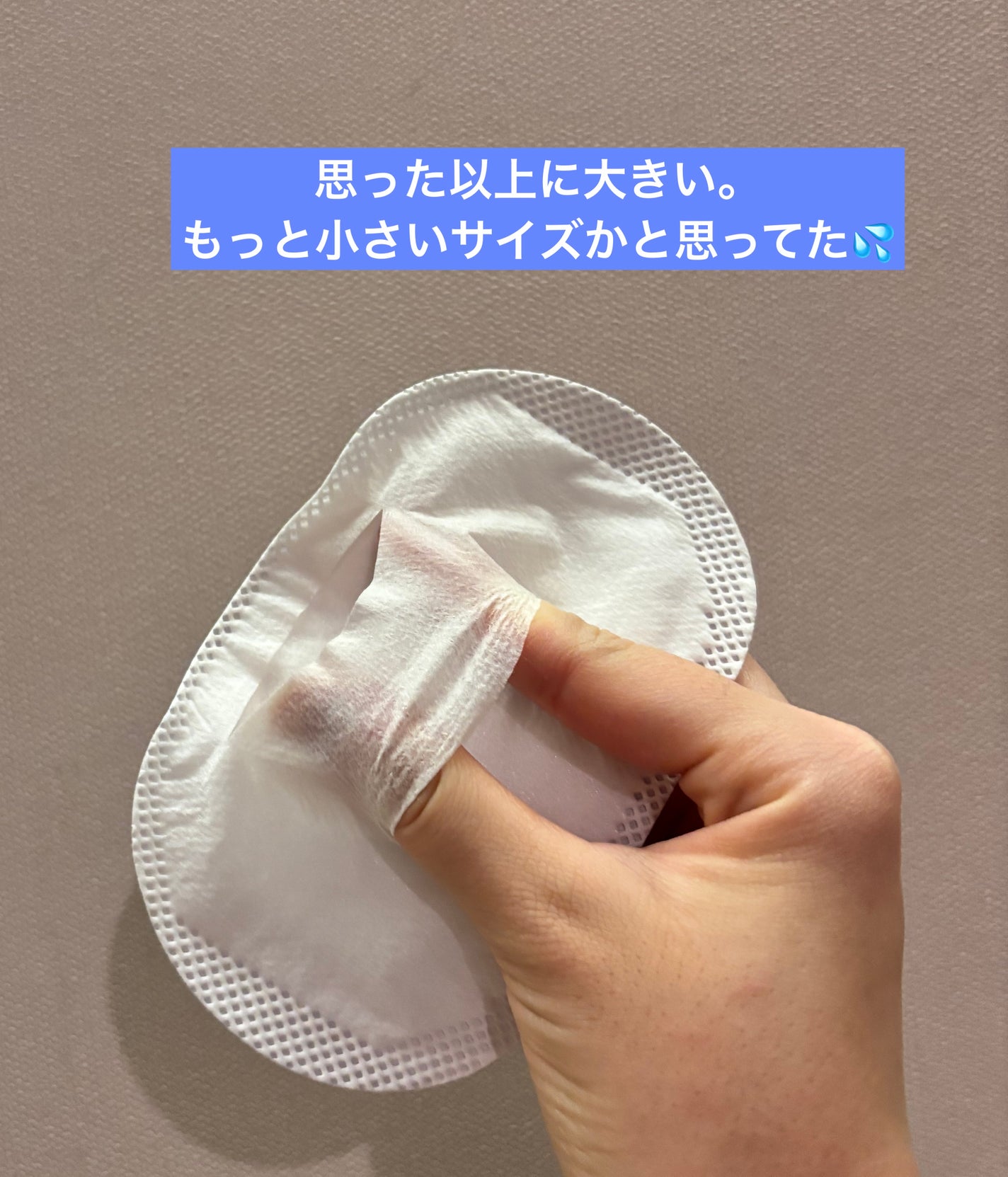 ねおちスト/コジット/その他を使ったクチコミ(3枚目)