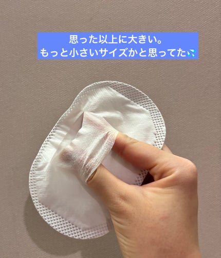 ねおちスト/コジット/その他を使ったクチコミ(3枚目)