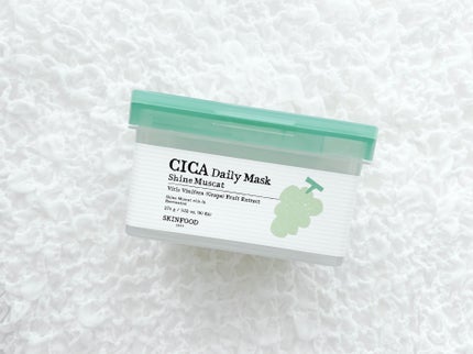 シャインマスカットシカデイリーマスク/SKINFOOD/シートマスク・パックを使ったクチコミ(1枚目)