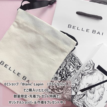 かいわれ on LIPS 「..ベルバイベルナンバー7オードパルファンベルナンバーシリーズ..」(3枚目)