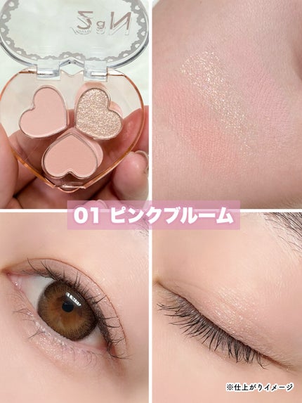 ラブクローバーパレット/from 2aN/アイシャドウパレットを使ったクチコミ(3枚目)