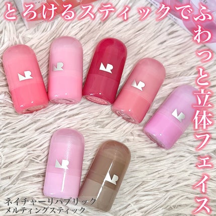 ゼリーメルティンググリッタートッパー/ネイチャーリパブリック/チークを使ったクチコミ(1枚目)