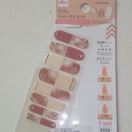 オーバルネイルシール/DAISO/ネイルシールを使ったクチコミ(3枚目)