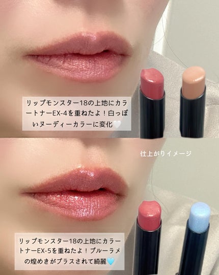 ケイト リップモンスター/KATE/口紅を使ったクチコミ(6枚目)