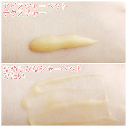 フィグジェラートパッククレンザー/I'm from/洗顔フォームを使ったクチコミ(7枚目)