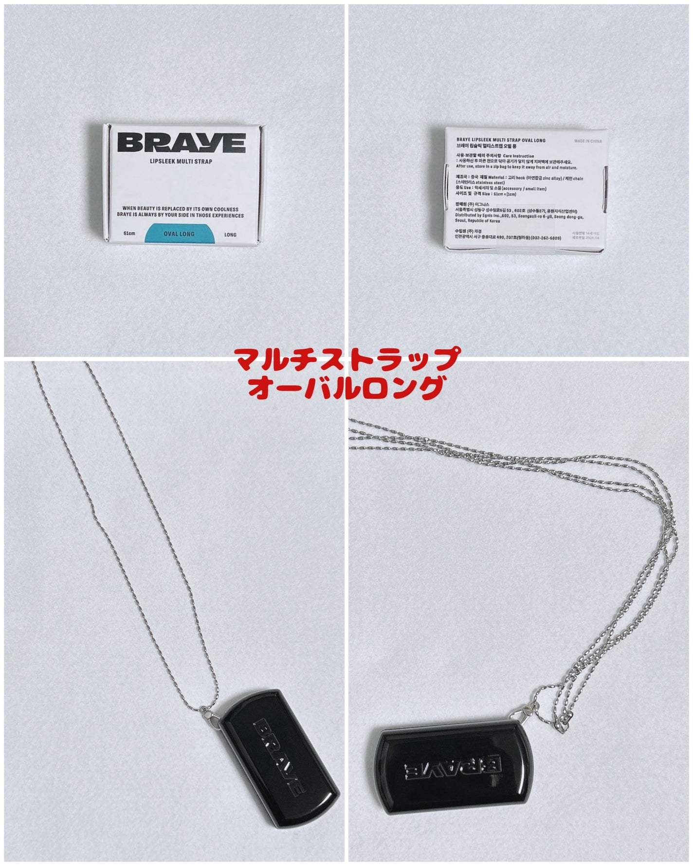 THIN GLOW TINT/BRAYE/口紅を使ったクチコミ(8枚目)