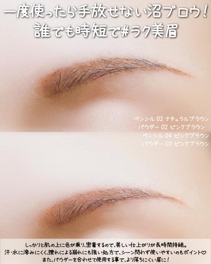 イージーニュアンスアイブロウペンシル/Enamor/アイブロウペンシルを使ったクチコミ(6枚目)