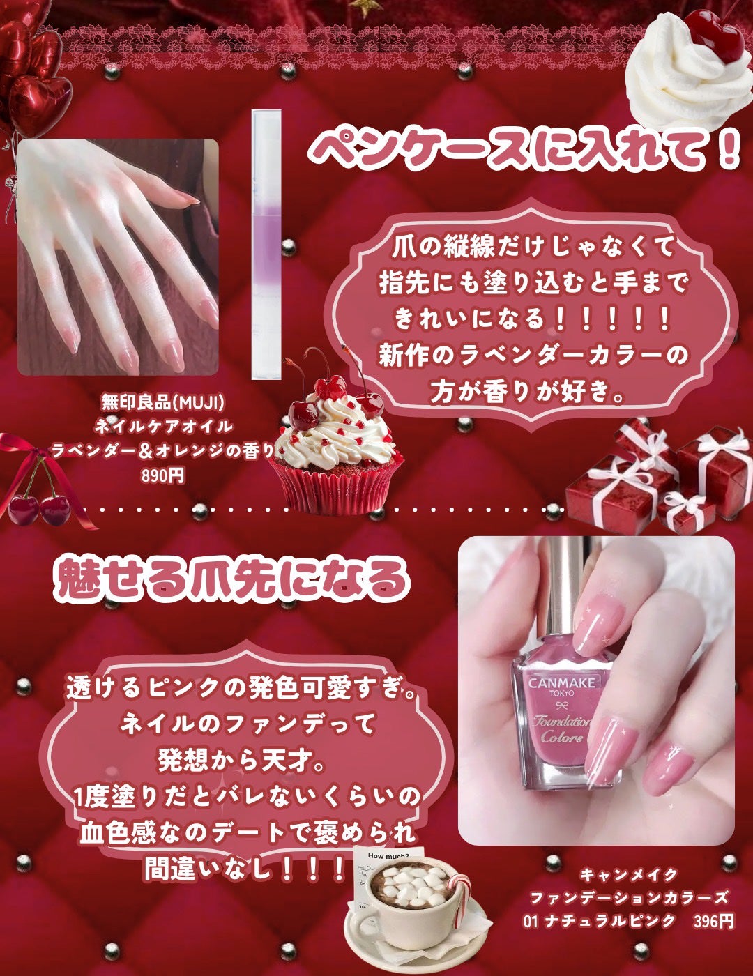 まとめ髪アレンジウォーター/マトメージュ/ヘアミストを使ったクチコミ(4枚目)