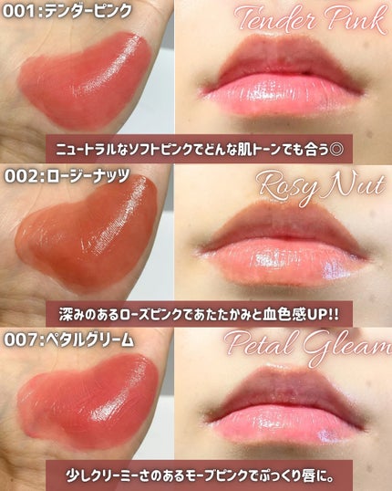 シャインロックリップティント/nonoer/リップティントを使ったクチコミ(4枚目)