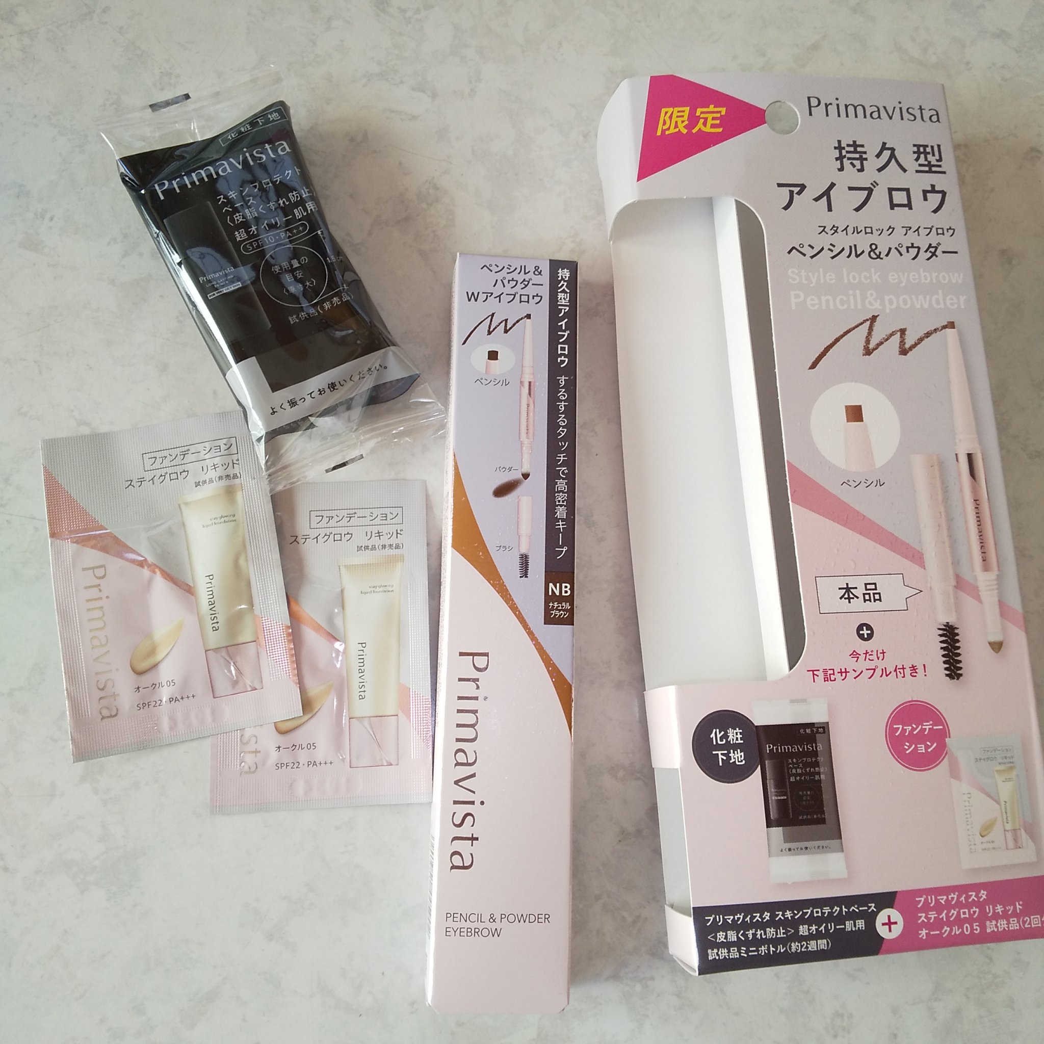 プリマヴィスタ スタイルロック アイブロウ/プリマヴィスタ/アイブロウペンシルを使ったクチコミ（2枚目）