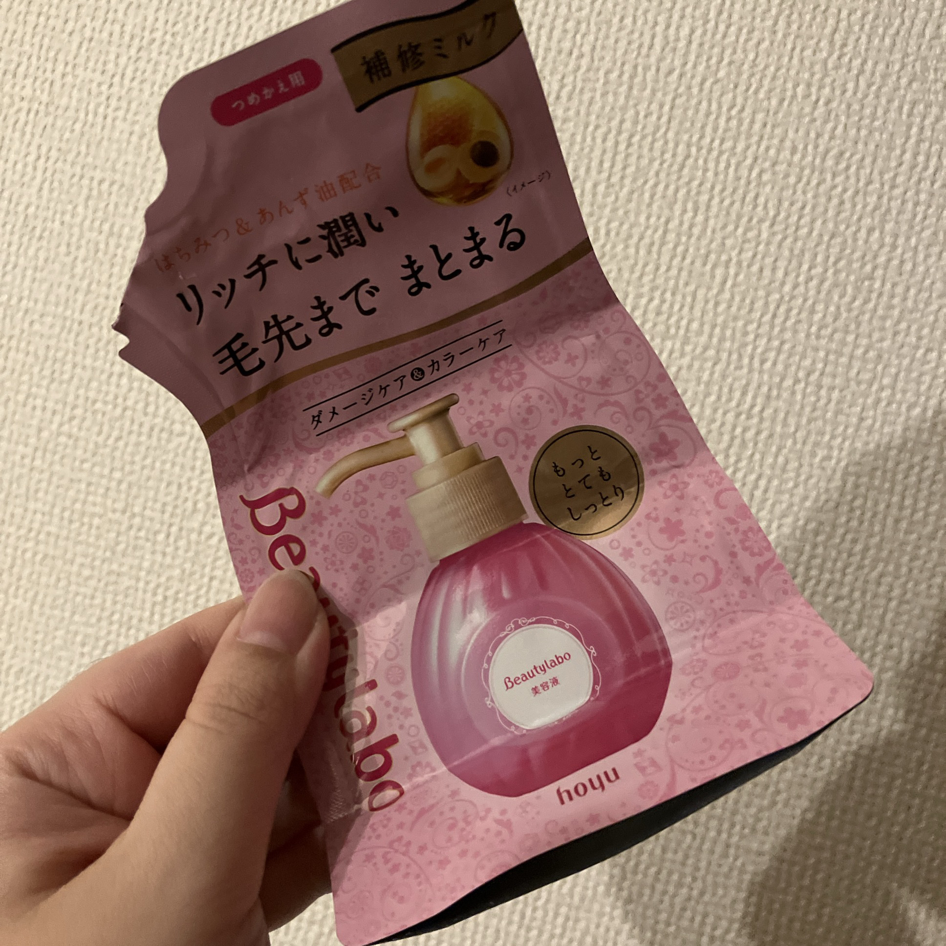 #リピート #使い切り

ビューティラボ
  補修ミルク もっととてもしっとり


詰め替え用3つ目使い切り！

髪が長くて多くて広がりまくりでも
心置きなくたくさん使えるので
とーーーーっても嬉しい😘



#ビューティラボ #補修ミル