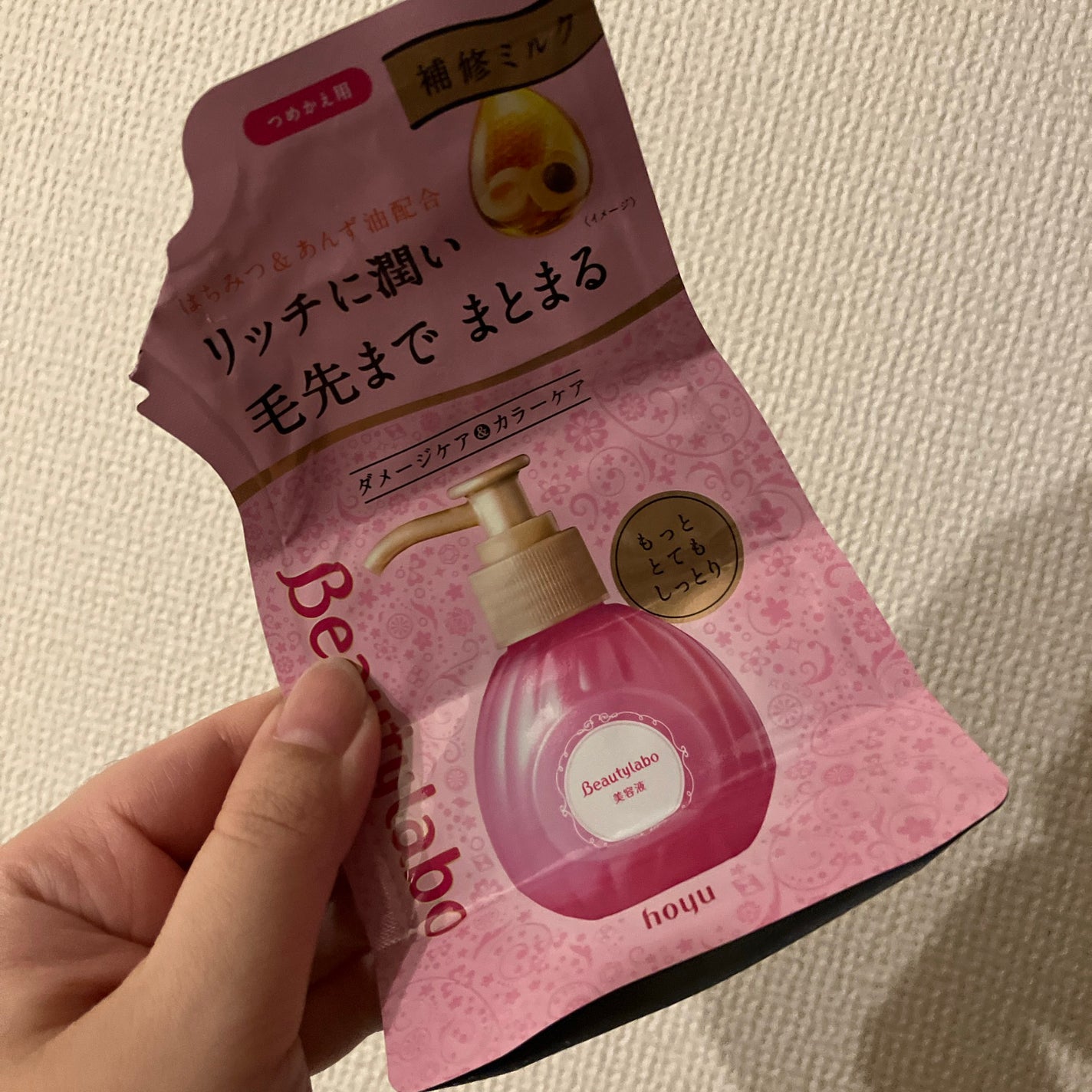 補修ミルク もっととてもしっとり/ビューティラボ/ヘアミルクを使ったクチコミ(1枚目)