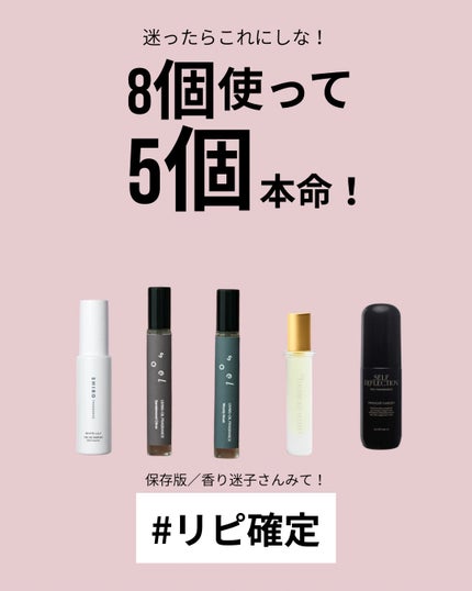 モン パリ オーデパルファム/YVES SAINT LAURENT BEAUTE/香水(レディース)を使ったクチコミ(1枚目)