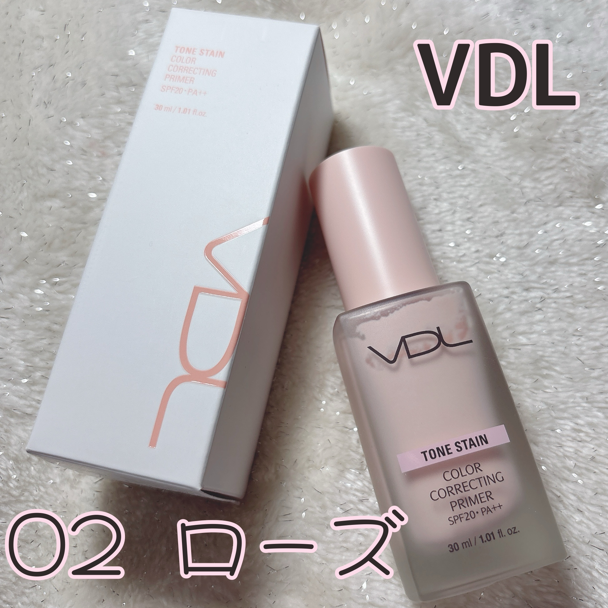 トーンステインカラーコレクティングプライマー/VDL/化粧下地を使ったクチコミ（1枚目）