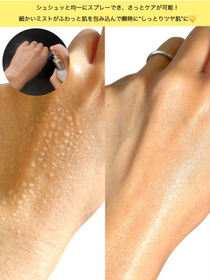 ダルバ ホワイトトリュフファーストスプレーセラム/ダルバ/ミスト状化粧水を使ったクチコミ(3枚目)