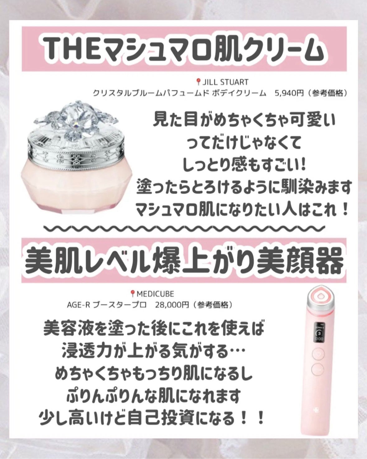 ウォータートリートメントミラクル10/moremo/洗い流すヘアトリートメントを使ったクチコミ(6枚目)