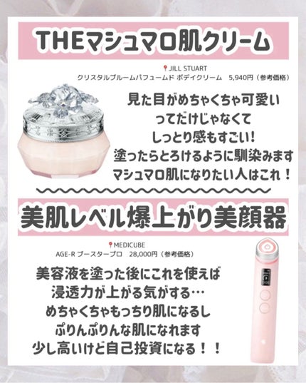 ウォータートリートメントミラクル10/moremo/洗い流すヘアトリートメントを使ったクチコミ(6枚目)