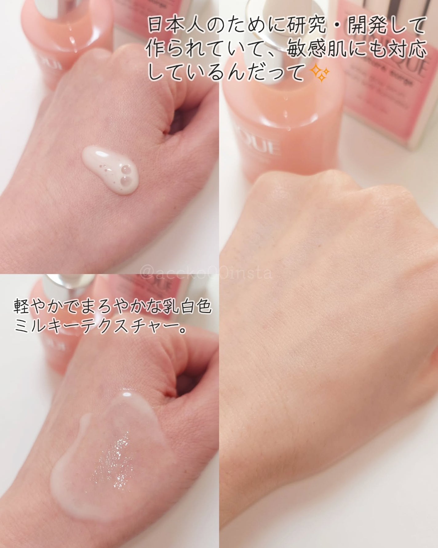 モイスチャー サージ グロウ リファイン セラム(美容液)/CLINIQUE/美容液を使ったクチコミ(4枚目)