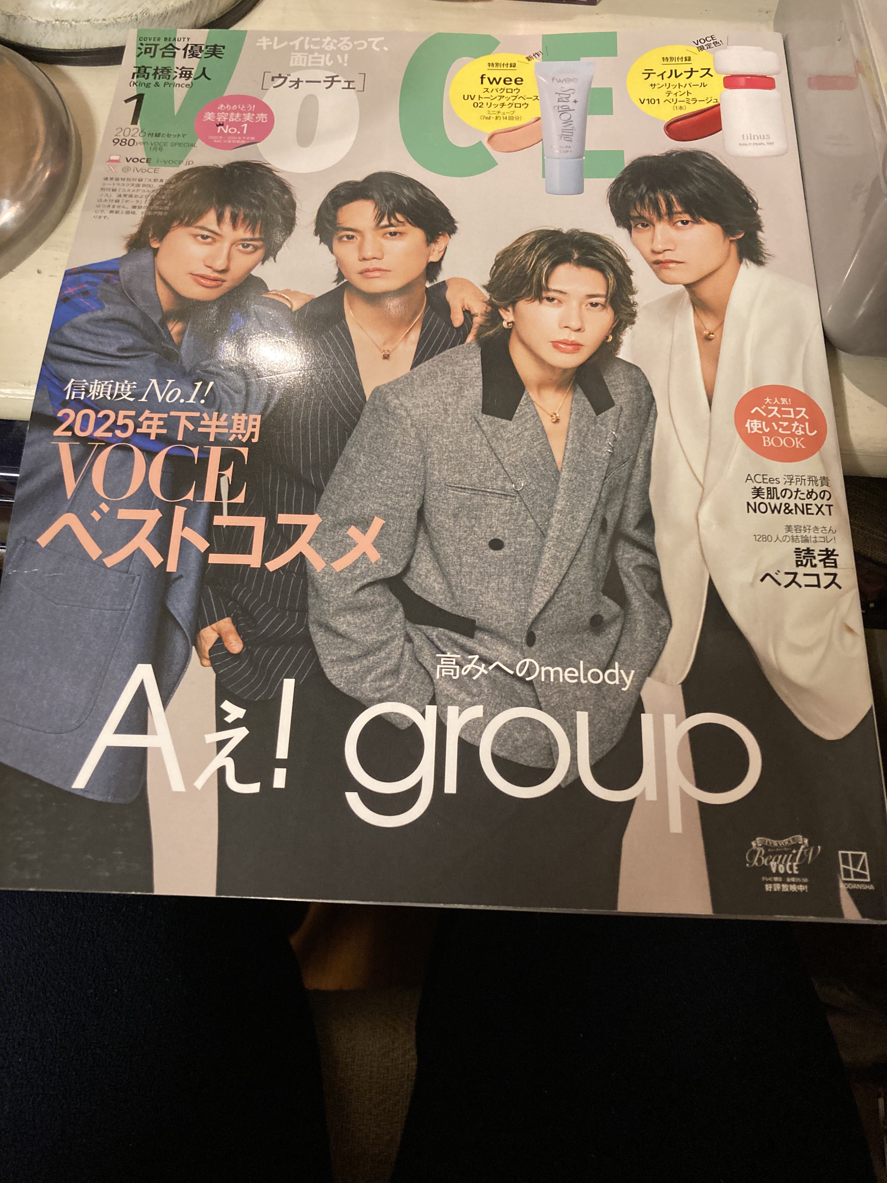 VoCE (ヴォーチェ) VOCE2025年1月号通常版のクチコミ「１２月７日　今日の投稿になります✨

VoCE　ヴォーチェ　VOCE2025年1月号

付録目.....」（1枚目）