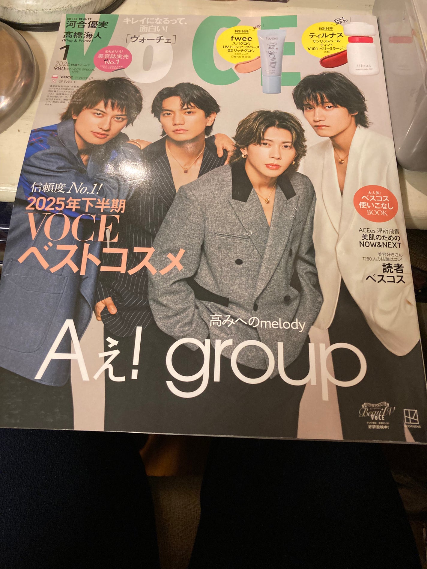 VOCE2025年1月号通常版/VoCE (ヴォーチェ)/雑誌を使ったクチコミ(1枚目)