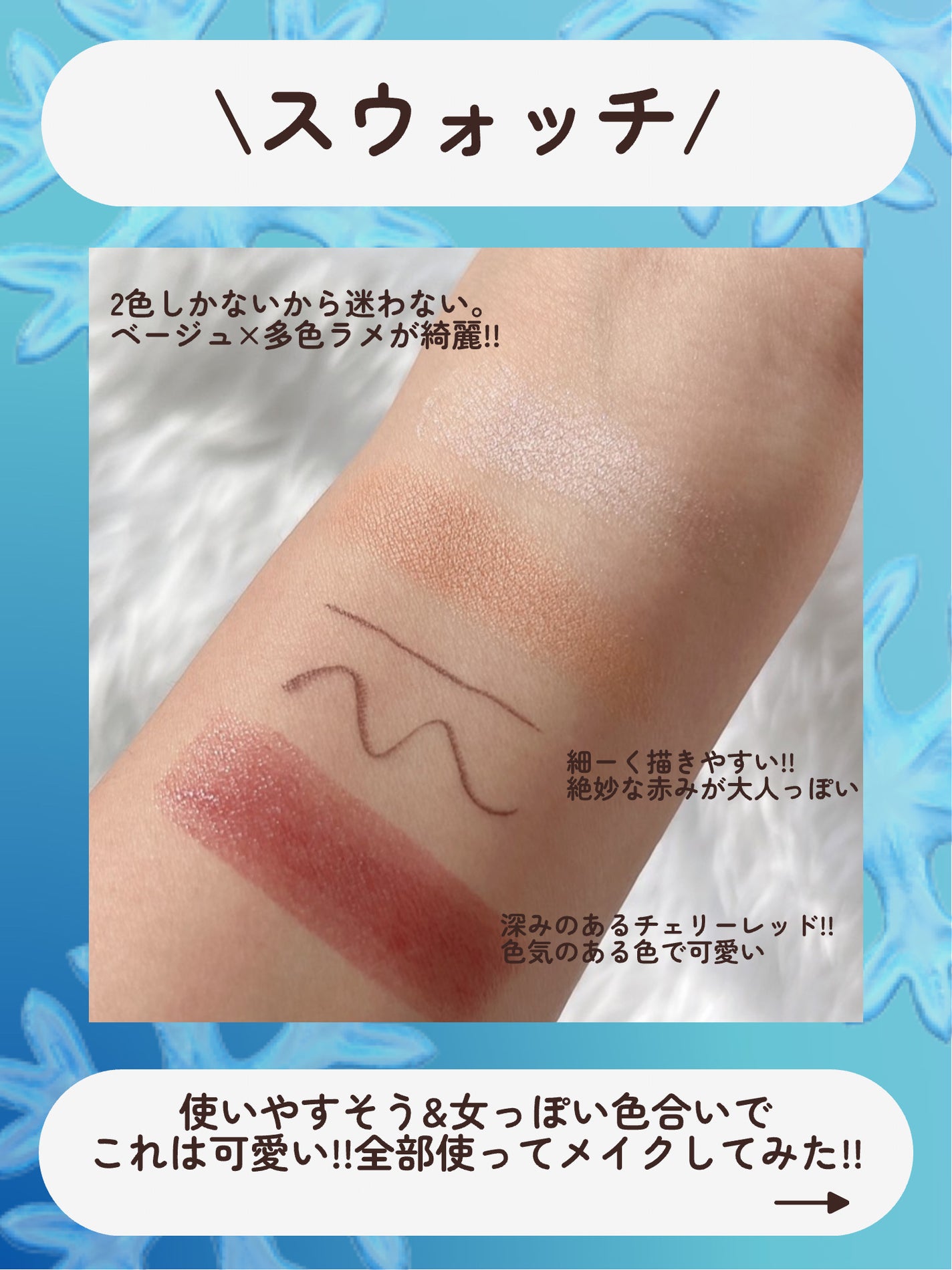 エテュセ リップエディション(ティントルージュ)/ettusais/リップティントを使ったクチコミ(6枚目)