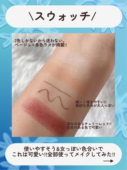 エテュセ リップエディション(ティントルージュ)/ettusais/リップティントを使ったクチコミ(6枚目)