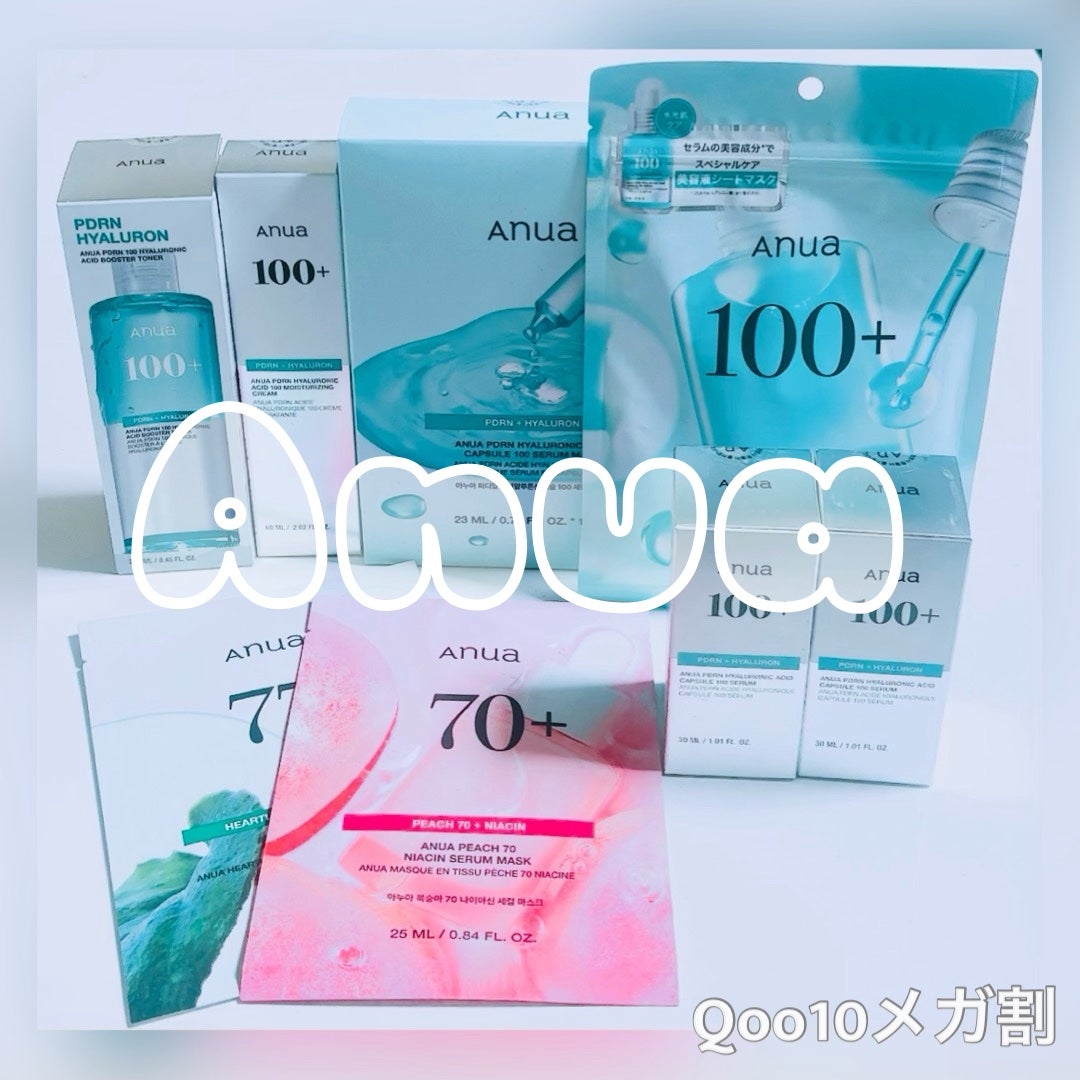 ドクダミ77 % 鎮静マスクパック/Anua/シートマスク・パックを使ったクチコミ(1枚目)