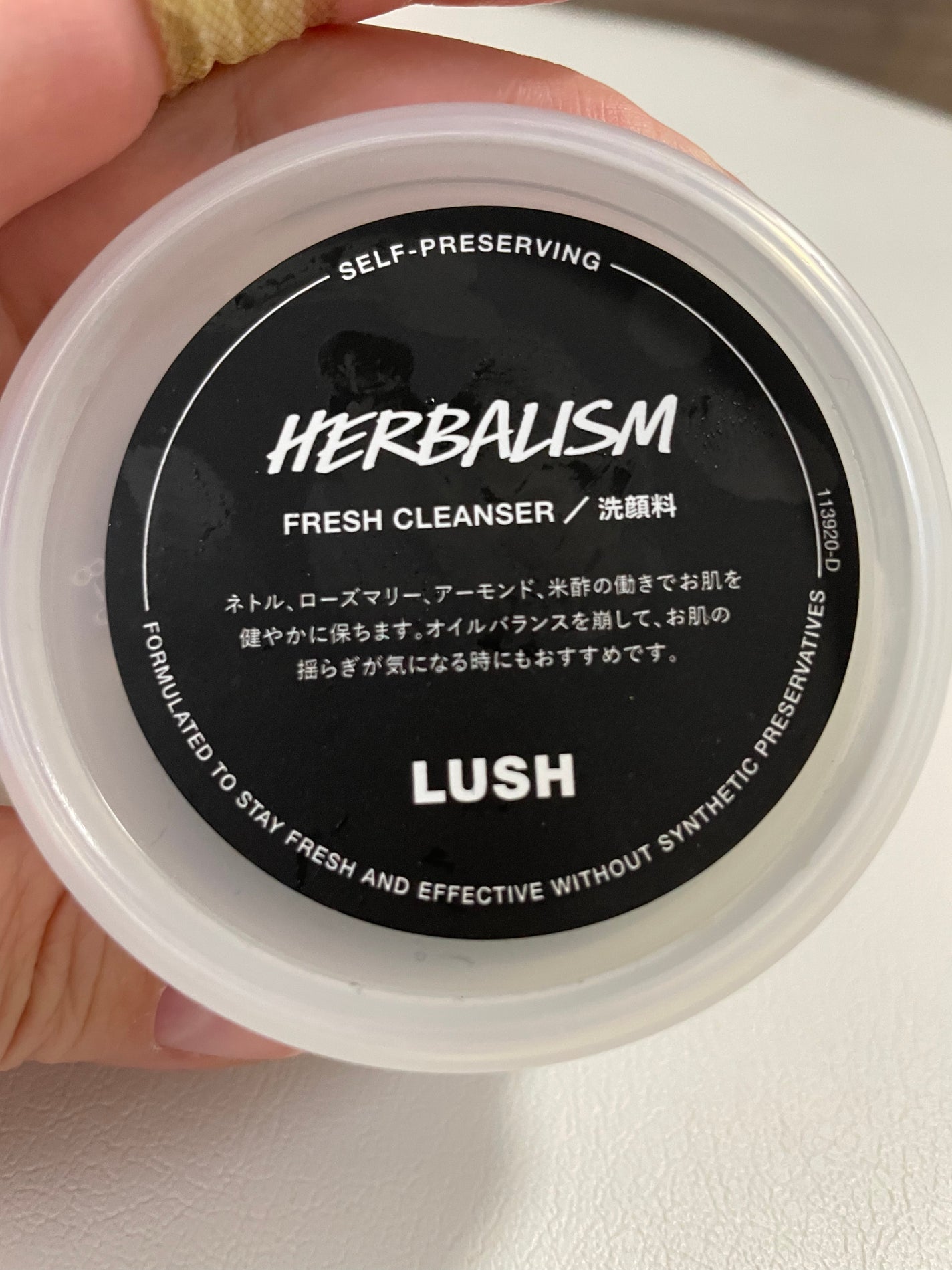 ハーバリズム/ラッシュ/その他洗顔料を使ったクチコミ(4枚目)