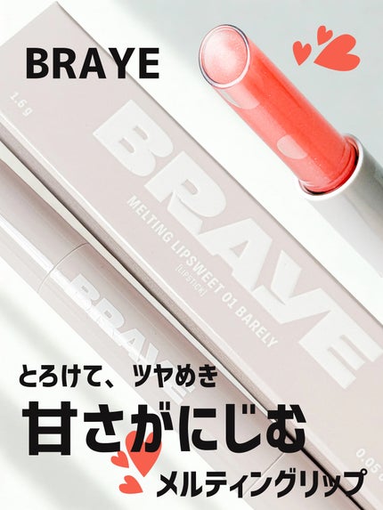 メルティングリップスウィート/BRAYE/口紅を使ったクチコミ(1枚目)
