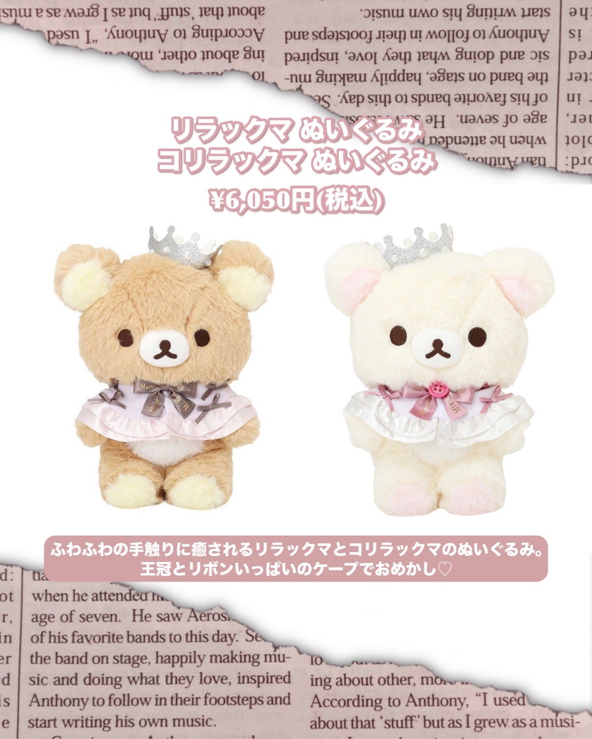 メゾンドフルール/Maison de FLEUR/その他を使ったクチコミ(6枚目)