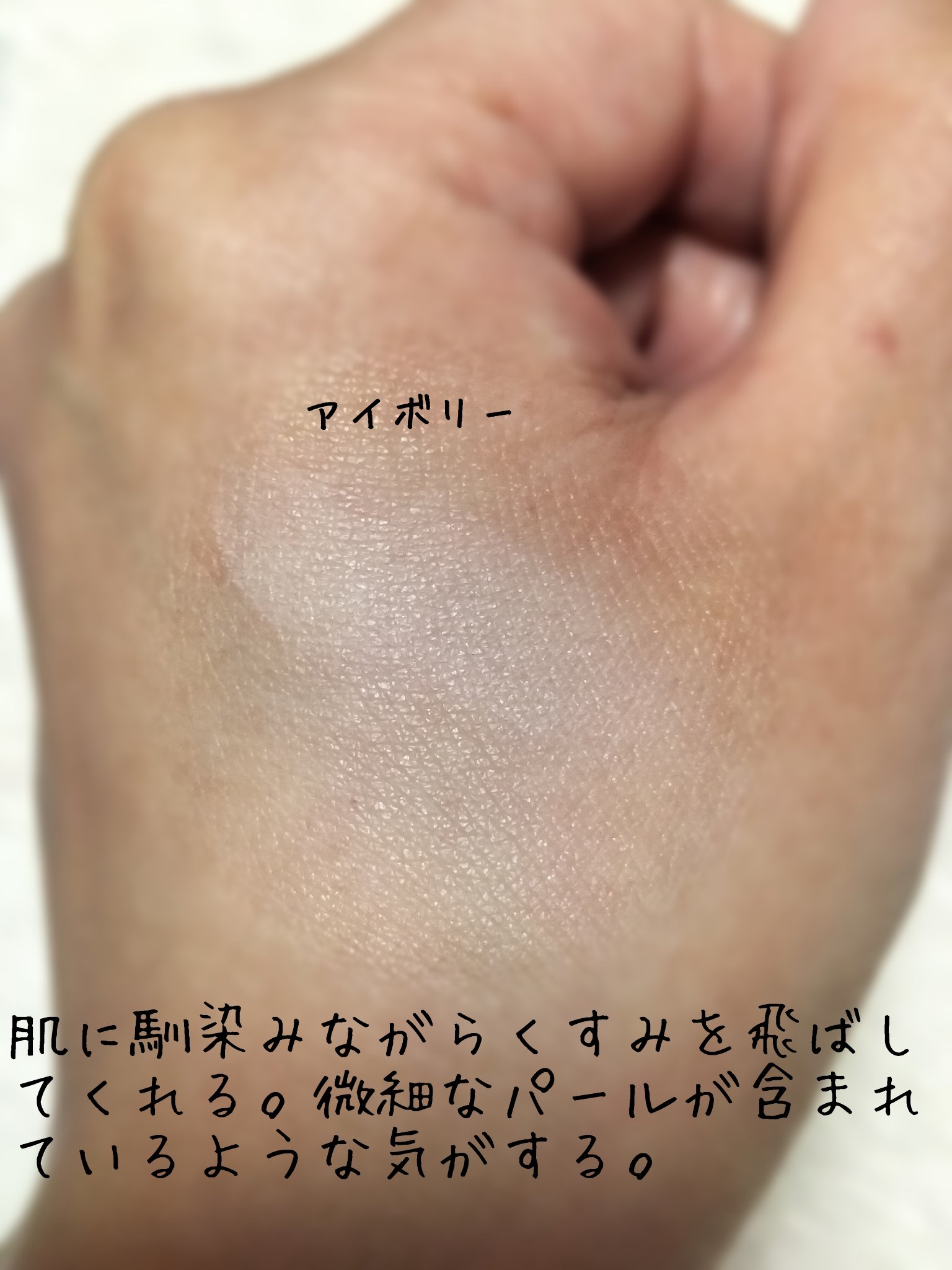 ハニーメルティングリップ/ネイチャーリパブリック/口紅を使ったクチコミ（2枚目）