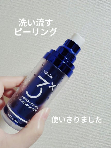 トリプル レチノール ウォッシュピール/Celladix/ピーリングを使ったクチコミ(1枚目)