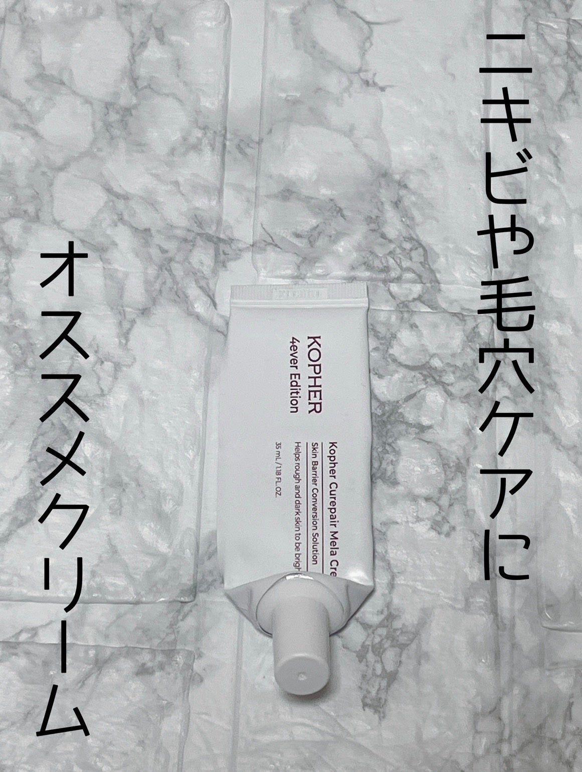 ローズマリー スカルプ スクラブ/AROMATICA/ヘッドスクラブを使ったクチコミ(4枚目)