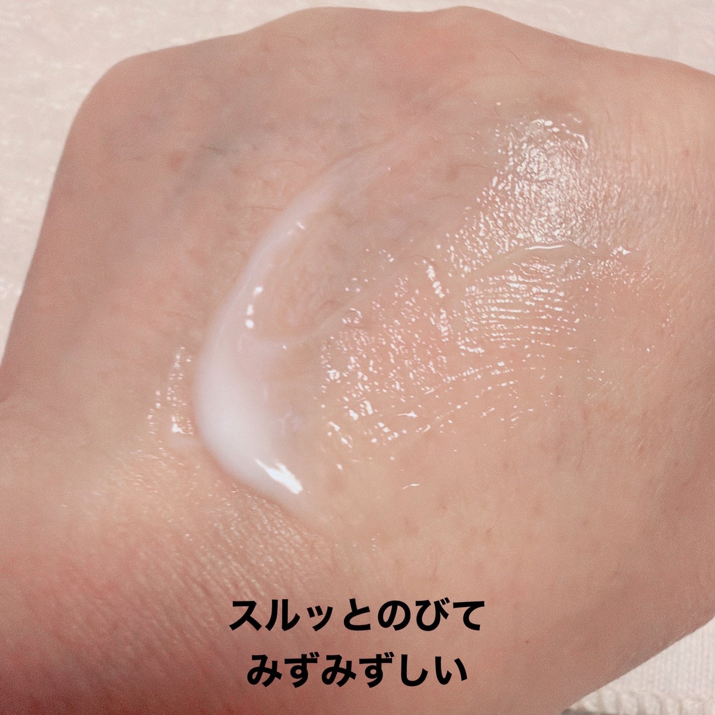 イグニス イオ スムース ハンドクリーム N/IGNIS/ハンドクリームを使ったクチコミ(3枚目)