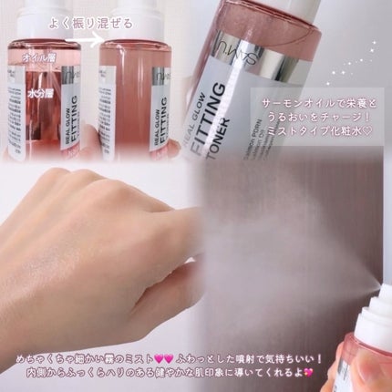 PDRNリアルグロウフィッティングトナー/SAM'U/ミスト状化粧水を使ったクチコミ(2枚目)