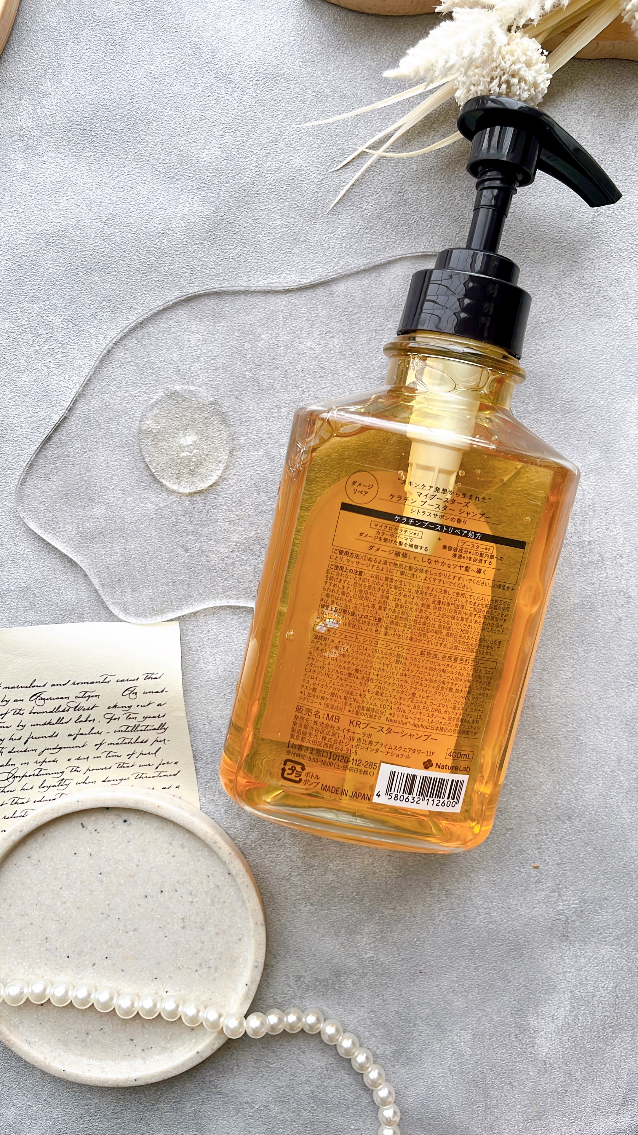 ケラチン ブースター シャンプー/トリートメント [ダメージリペア] シトラスサボンの香り/マイブースターズ/市販シャンプーを使ったクチコミ（2枚目）