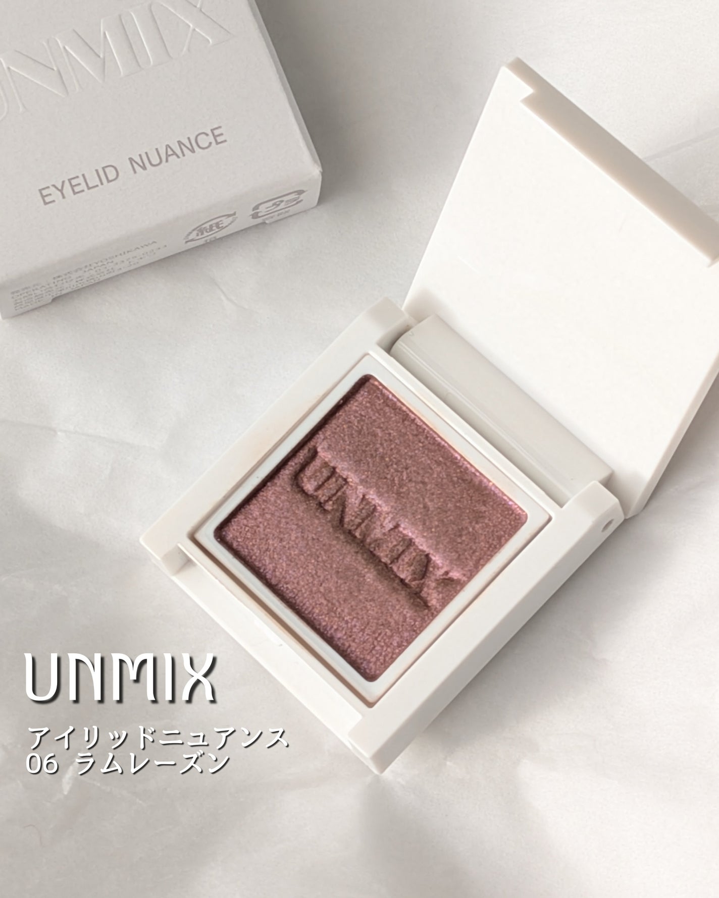 アイリッドニュアンス/UNMIX/単色アイシャドウを使ったクチコミ(1枚目)