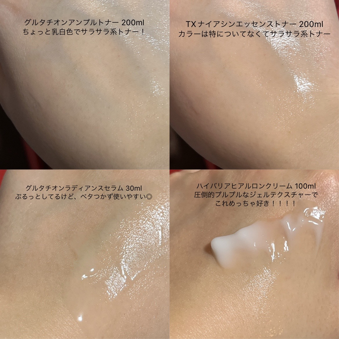 ハイバリアヒアルロニッククリーム/SKIN&LAB/フェイスクリームを使ったクチコミ（3枚目）