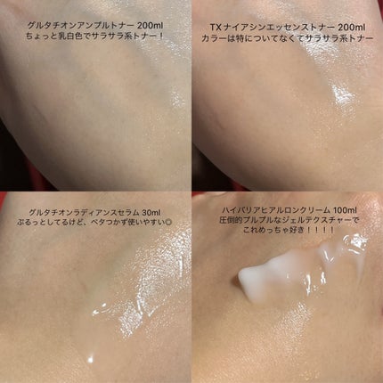 グルタチオンアンプルトナー/SKIN&LAB/化粧水を使ったクチコミ(3枚目)