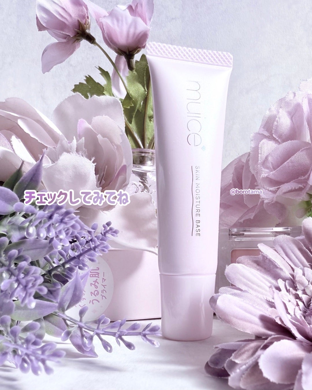 ミュアイス デイリースキンプライマー/muice/化粧下地を使ったクチコミ(8枚目)