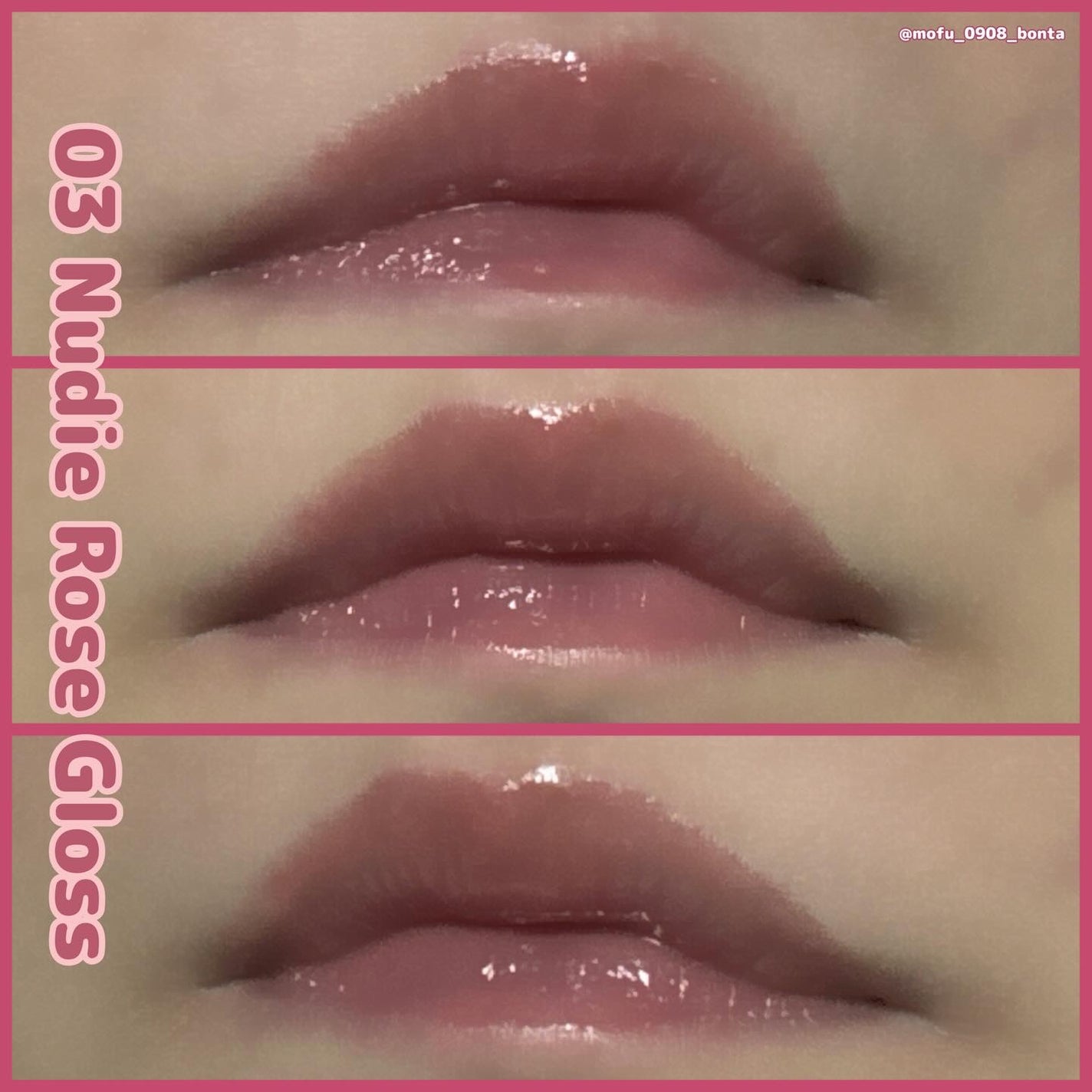 ジェルフィットグロス/AMUSE/リップグロスを使ったクチコミ(5枚目)