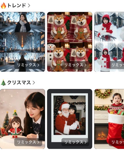 chia♥ on LIPS 「˗ˋ𝐋𝐞𝐦𝐨𝐧𝟖のAI加工は無料で使えるよ📷ˊ˗⋆••••••..」(3枚目)