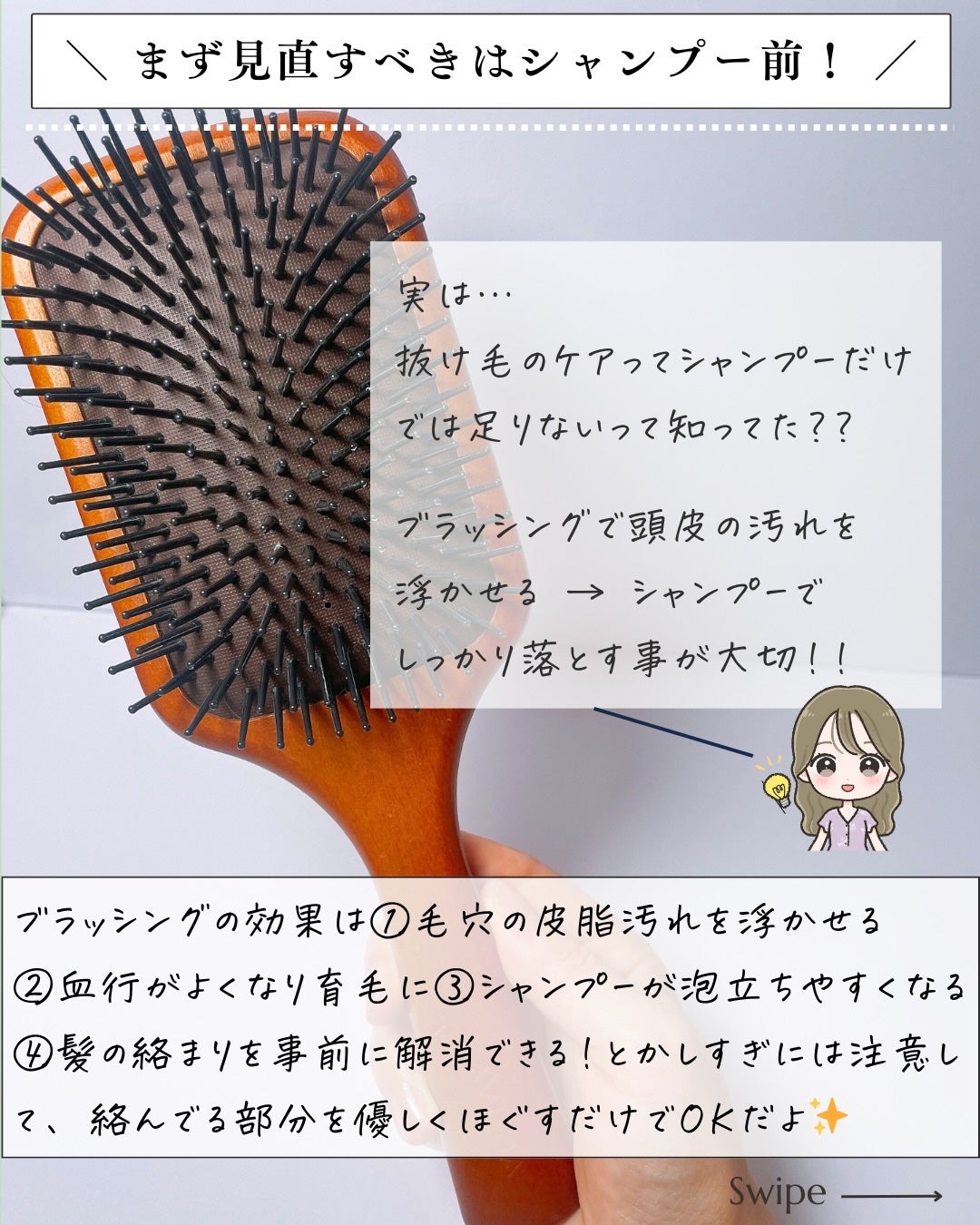 パドル ブラシ/AVEDA/ヘアブラシを使ったクチコミ(3枚目)